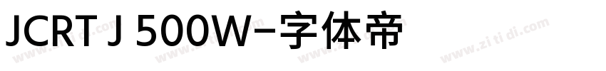 JCRT J 500W字体转换